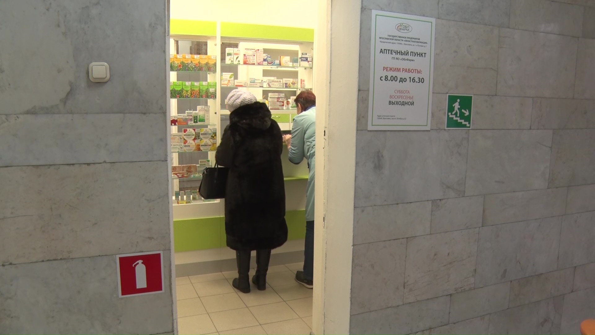 В Дзержинском районе в третьей поликлинике завершается капитальный ремонт аптечного пункта