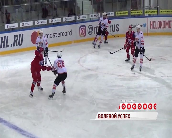 «Локо» обыграл «Амурских Тигров»