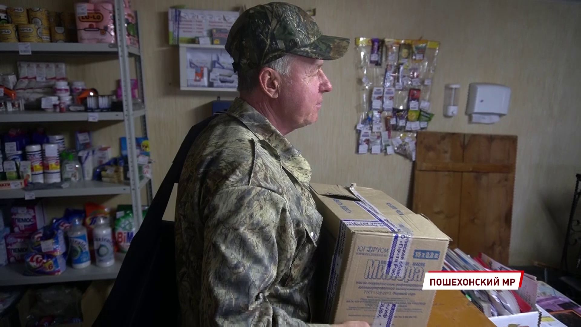 «Первый Ярославский» продолжает марафон «Добрых дел»