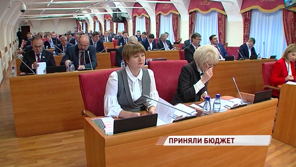 Депутаты облдумы приняли бюджет 2019 года: куда направят деньги