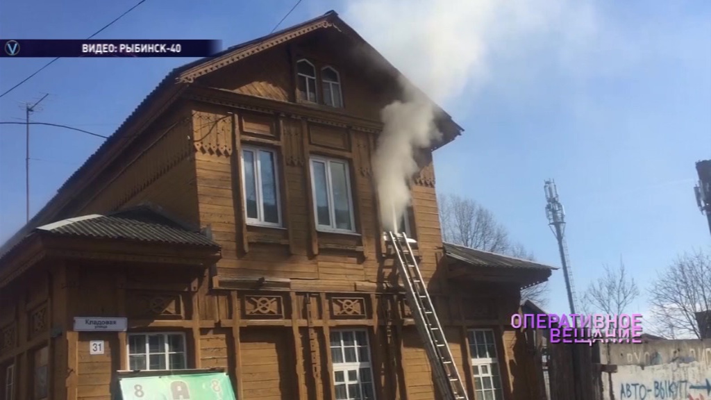 В Рыбинске загорелось помещение диспансера психиатрической больницы