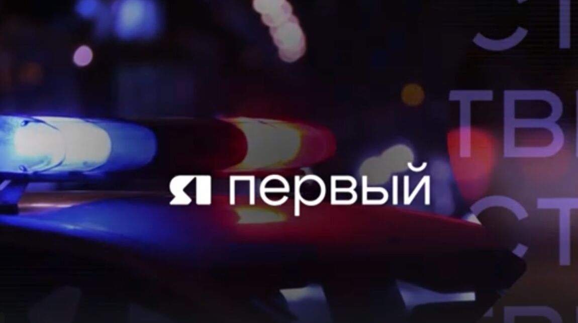 «Я о происшествиях» от 12.04.2025