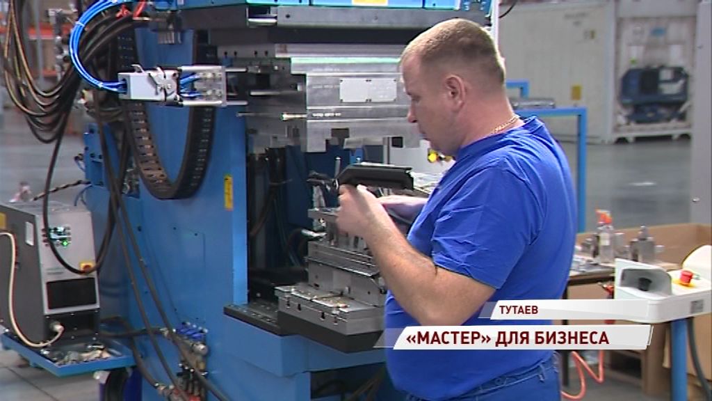 Промышленный парк «Мастер» помогает предпринимателям развить свой бизнес