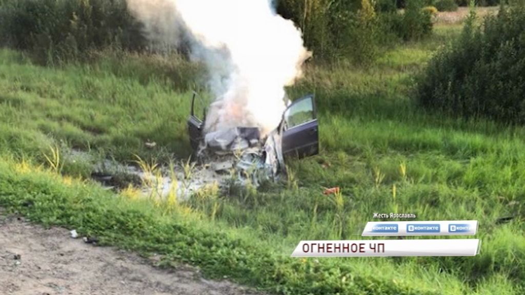Чуть не сгорели заживо: появилось видео страшной аварии под Ярославлем