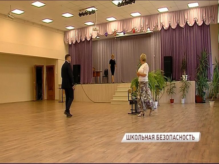 Областные депутаты и представители «Совета отцов» проверили школы