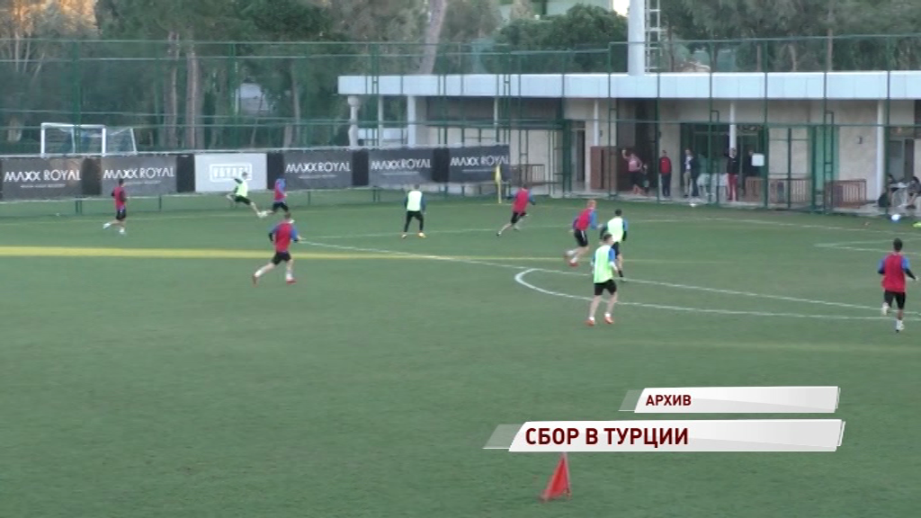 «Шинник» отправился на сбор в Турцию