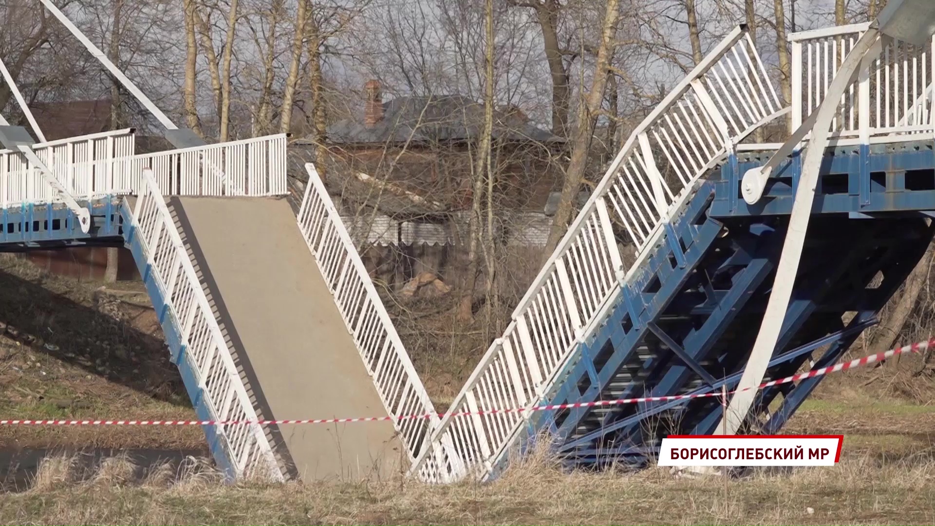 Виноват ветер: названы предварительные причины обрушения моста в Борисоглебском