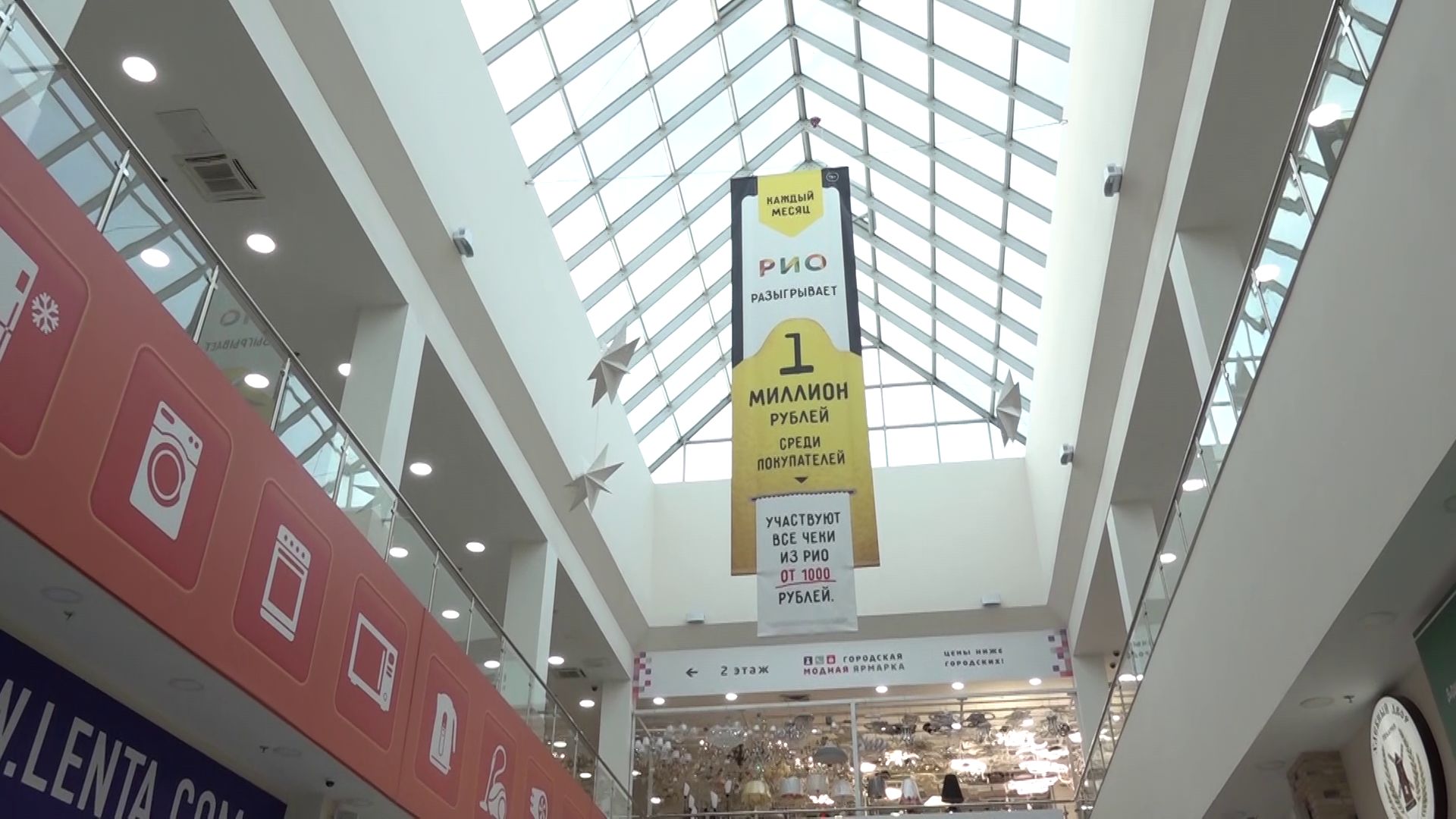 В ТЦ «РИО» на Тутаевском прошел пятый этап розыгрыша миллиона рублей