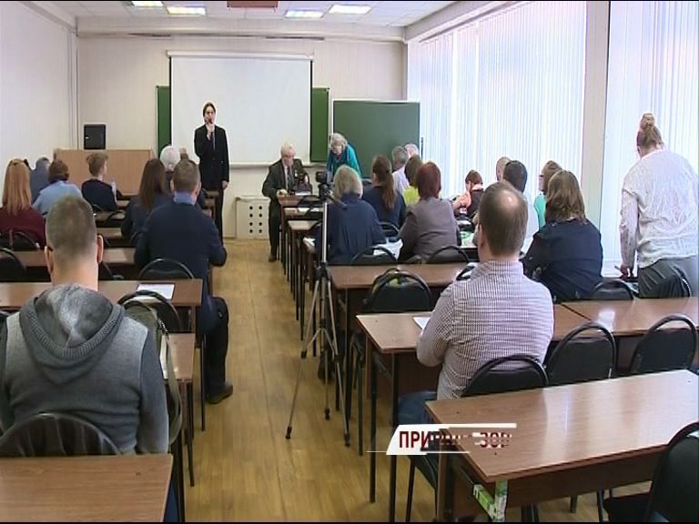 Эксперты обсудили экологическую ситуацию в Ярославской области