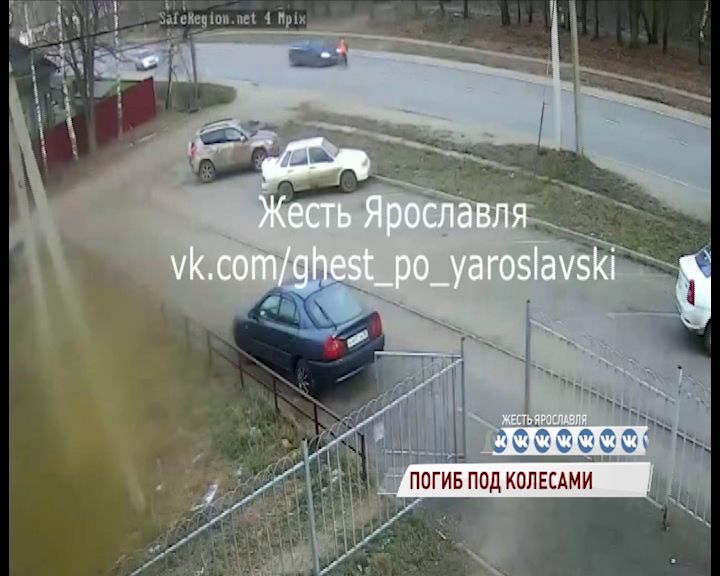 Ярославский дорожный рабочий погиб под колесами иномарки