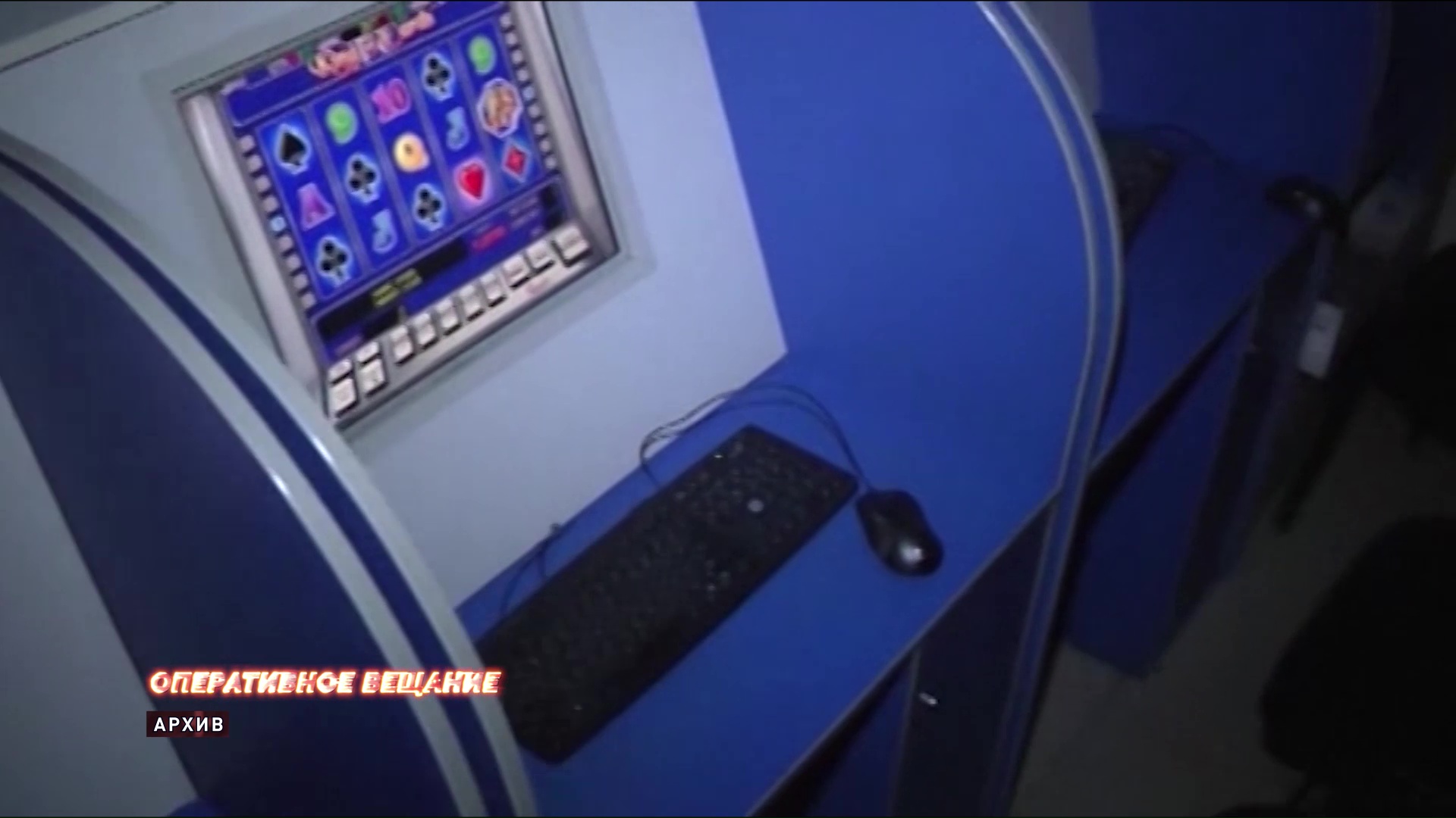 На Пятерке в Ярославле накрыли подпольное казино