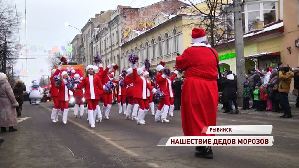 Рыбинск на день окрасился в красно-синие цвета