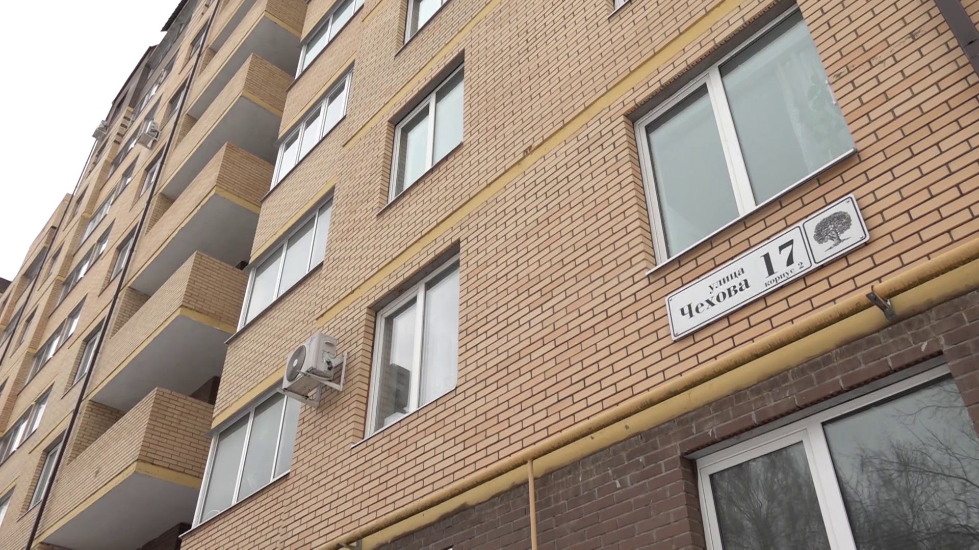 В Ярославле начали отключать квартиры от газа