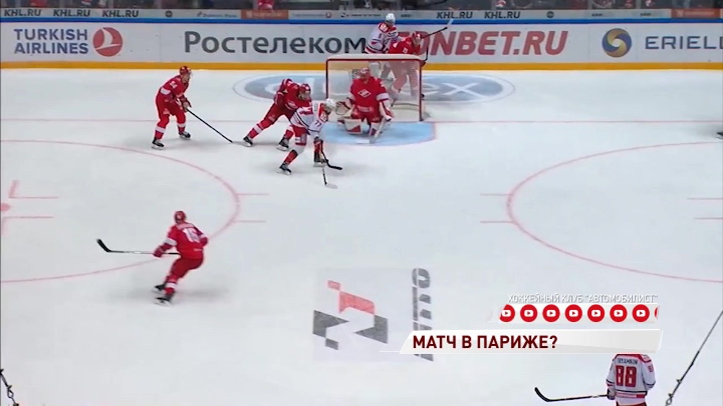 «Локомотив» может сыграть матч чемпионата КХЛ в Париже