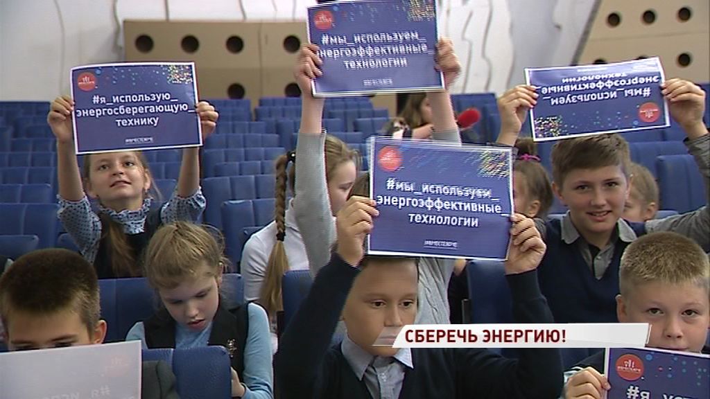 Ярославские энергетики продолжают рассказывать школьникам о важности энергосбережения