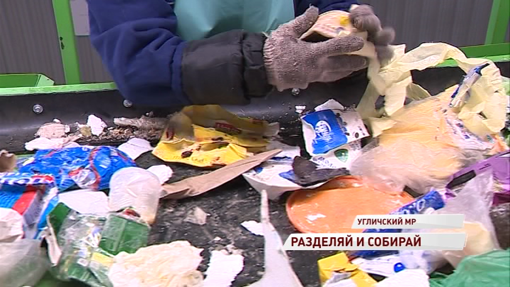 В Угличском районе установили новую линию мусоросортировки