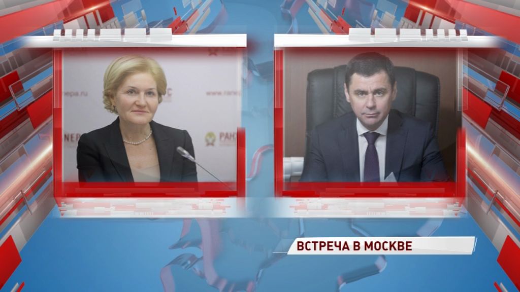 Дмитрий Миронов в столице встретится с Ольгой Голодец: названы основные цели