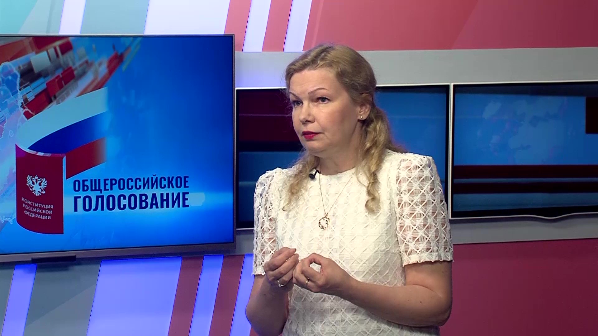 Татьяна Акопова: «Мир развивается, и Конституция должна соответствовать текущему времени»