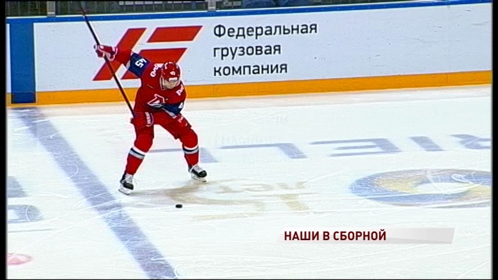 Три хоккеиста из системы «Локомотива» вызваны в молодежную сборную