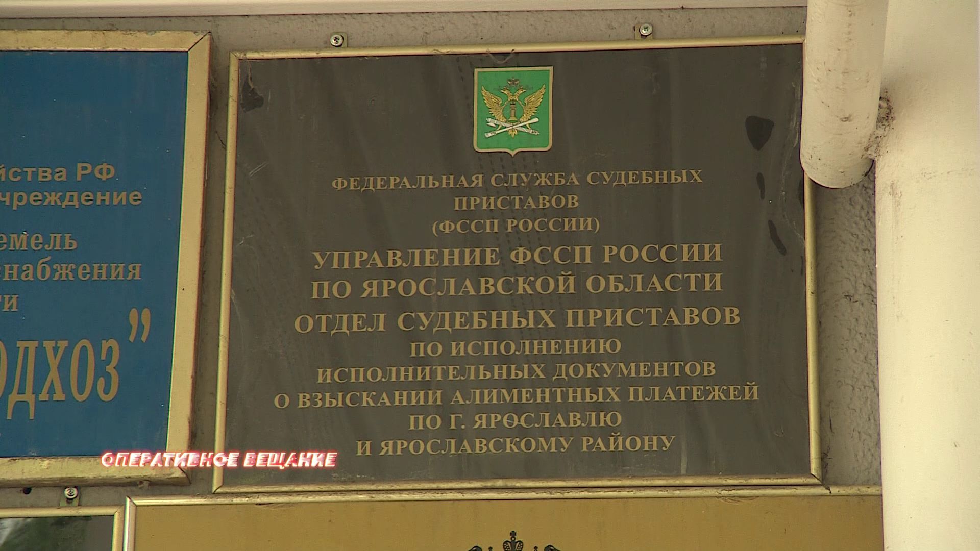 Ярославца арестовали в день рождения из-за алиментов