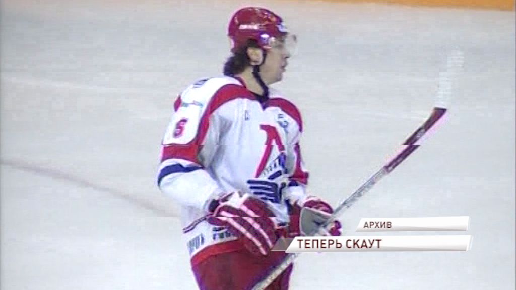 Экс-нападающий «Локомотива» стал скаутом «Торонто Мэйпл Лифс»