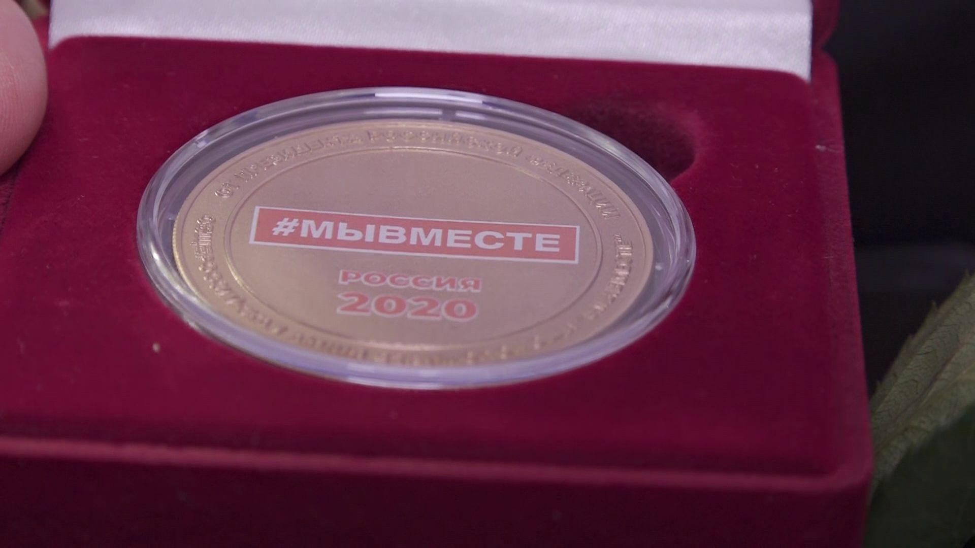 Социального работника из Переславля отметили памятной медалью