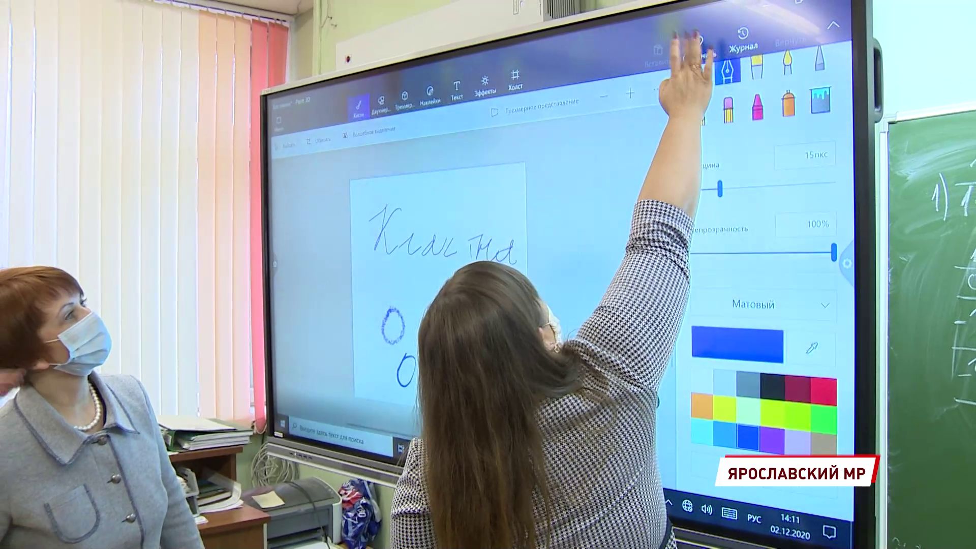 В Ивняковской школе появилось два интерактивных комплекса