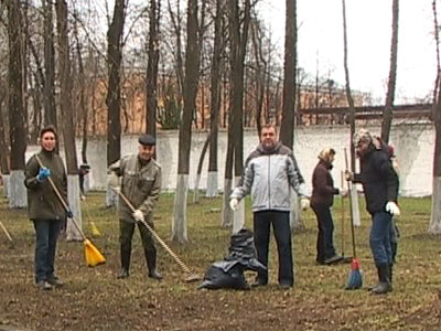 Общегородской субботник