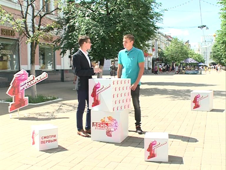 Программа от 21.06.2016