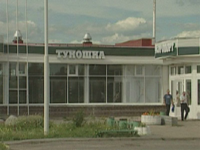 Три претендента на аэропорт