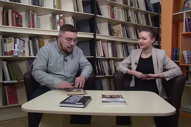 Рубрика «Первая страница». Книги о культуре