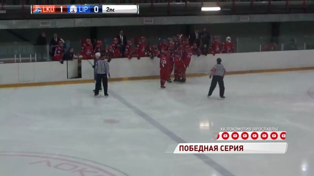 "Локо-Юниор" обыграл "Липецк" и продлил победную серию до пяти матчей