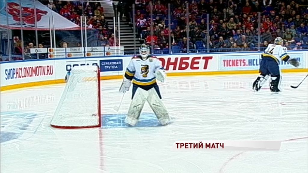 Болельщики «Локомотива» смогут управлять комментаторами матча