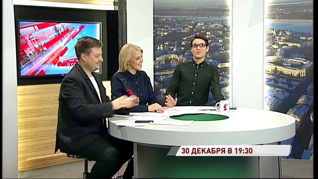 «Первый Ярославский» подведет информационные итоги 2018-го