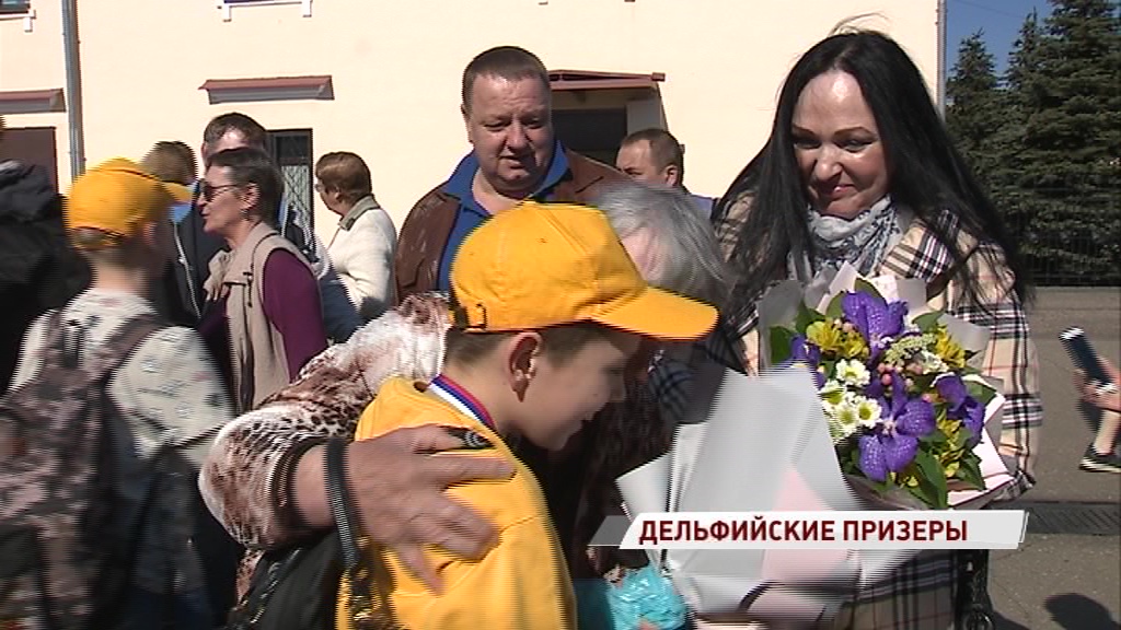 Ярославская делегация привезла шесть наград с Дельфийских игр