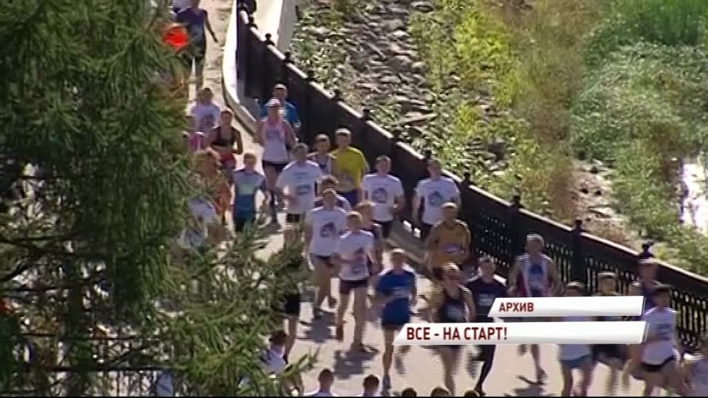 На старт ярославского полумарафона выйдут семь тысяч спортсменов