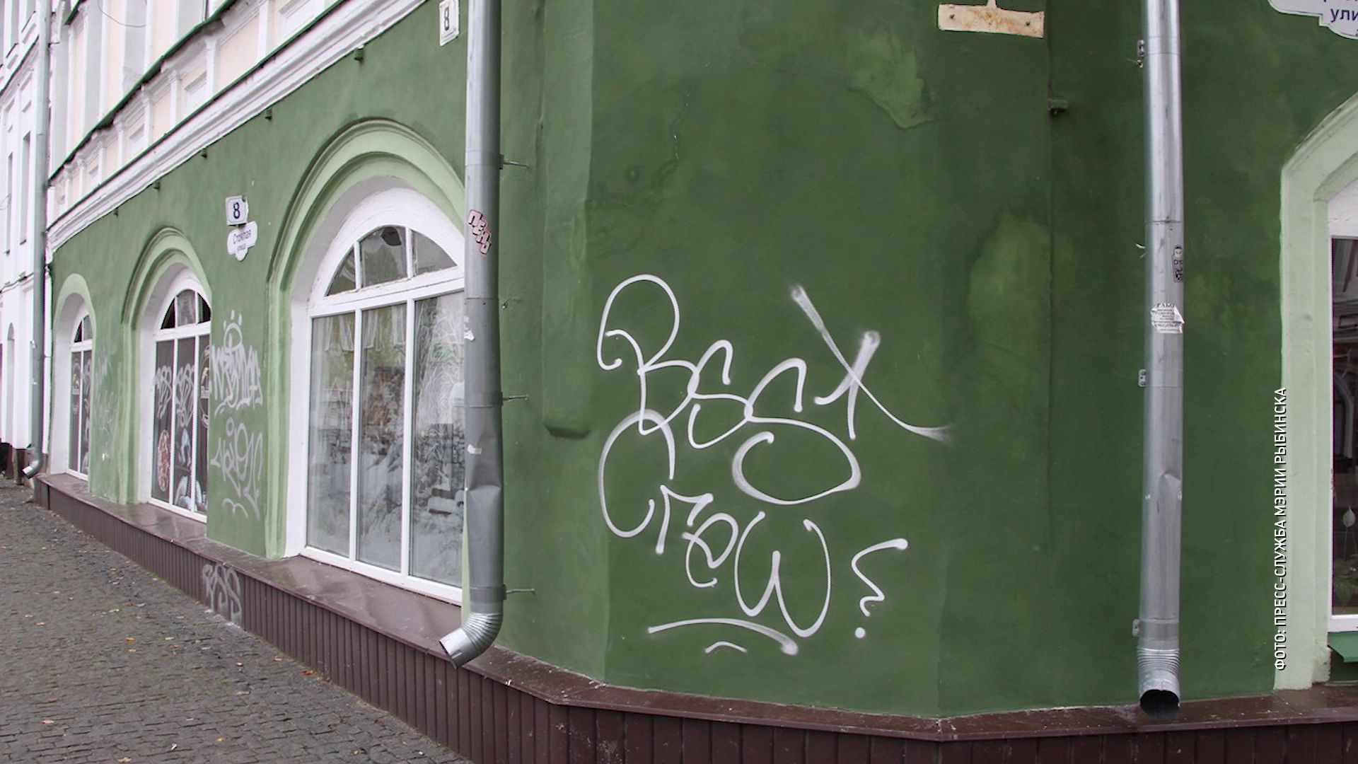 В центре Рыбинска от рук вандалов пострадали три десятка зданий