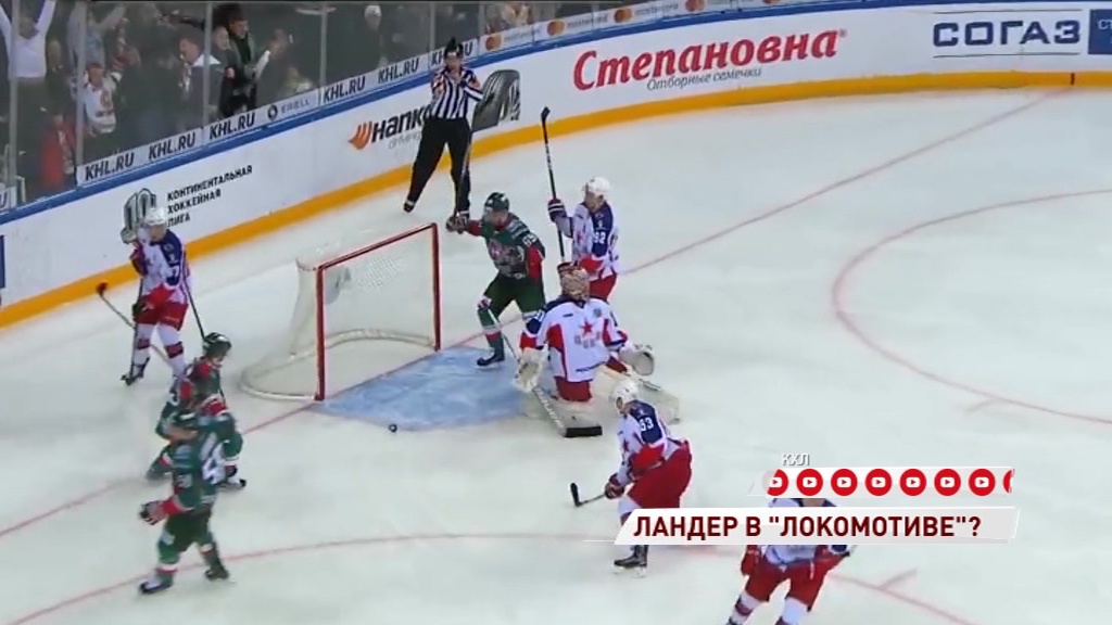 «Локомотив» близок к соглашению с нападающим Антоном Ландером