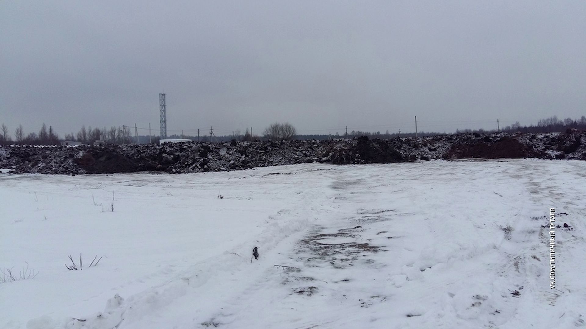 Жители Тутаевского района почувствовали едкий запах нефтепродуктов и забили тревогу