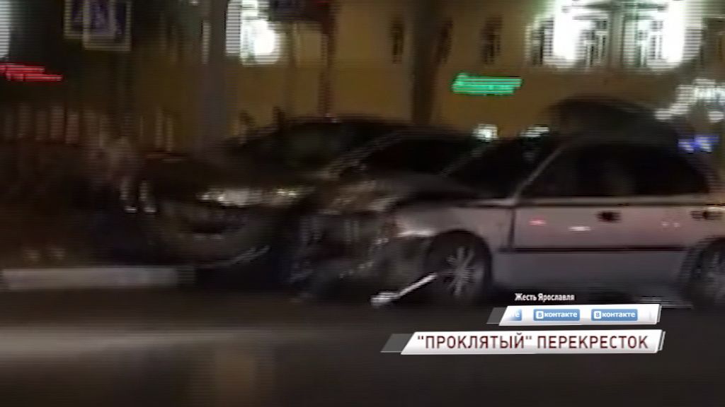 Злополучный перекресток: в центре Ярославля столкнулись три авто
