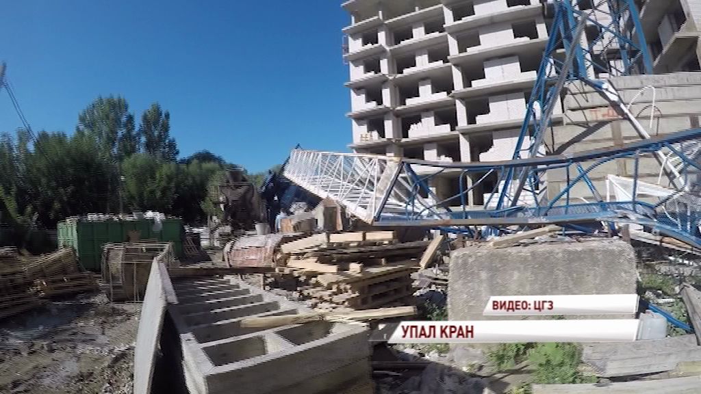 Падение башенного крана прокомментировал застройщик
