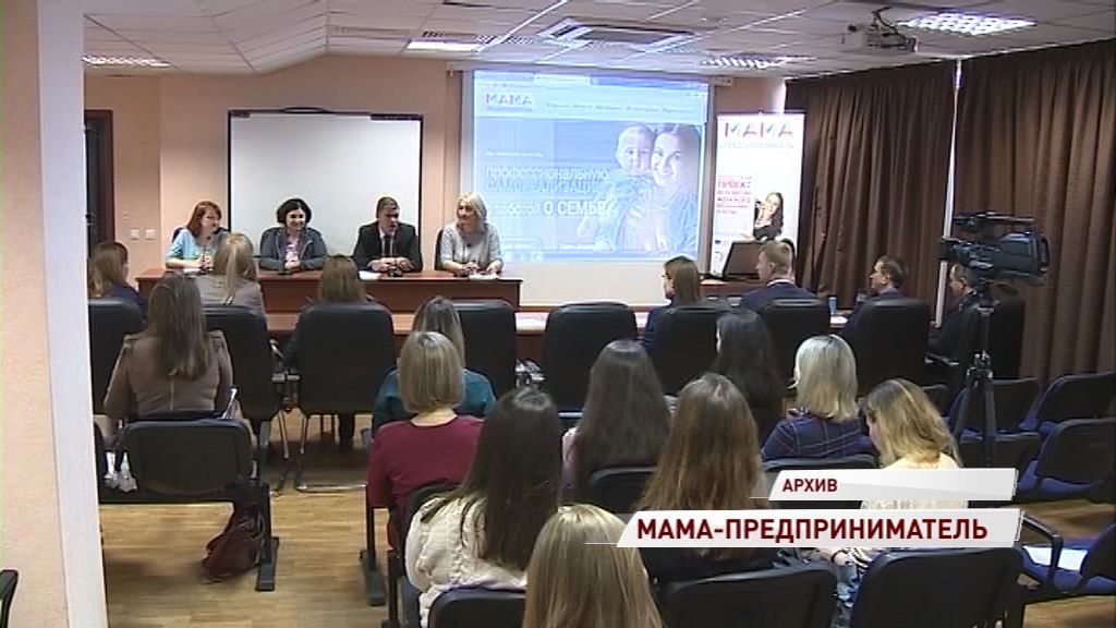 В регионе вновь стартует федеральный проект «Мама-предприниматель»
