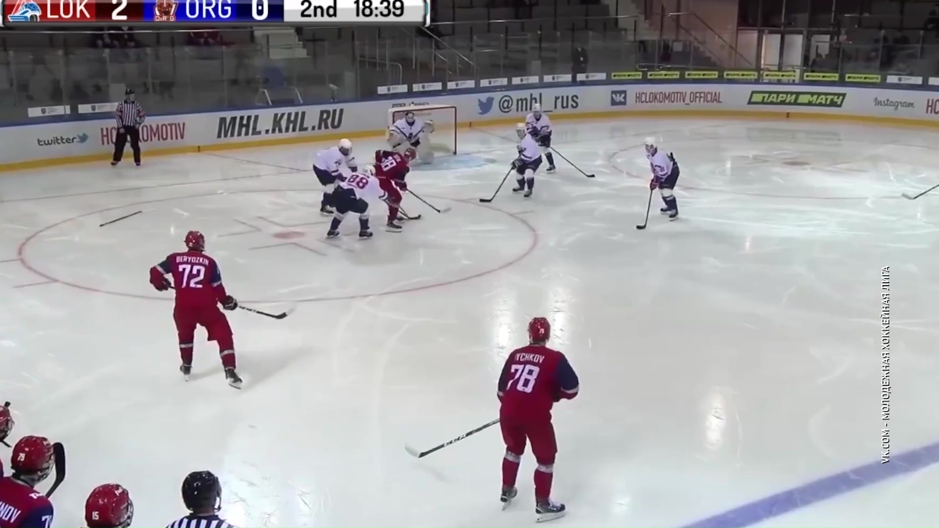 МХЛ составила рейтинг лучших голов сезона