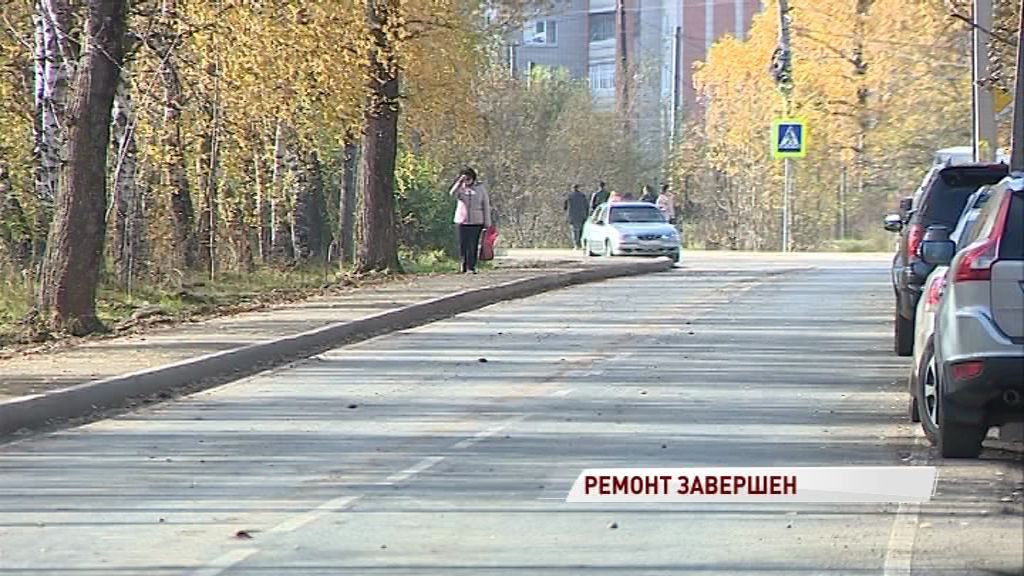 Плюс одна ровная дорога: в Ярославле отремонтировали улицу 29 линия