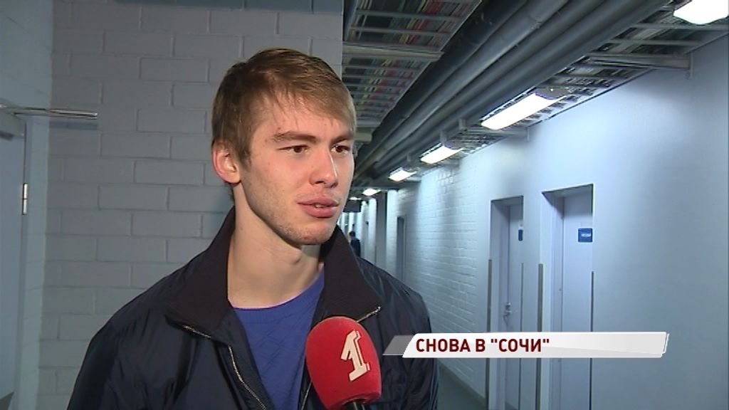 Защитник «Локомотива» отправился в «Сочи»