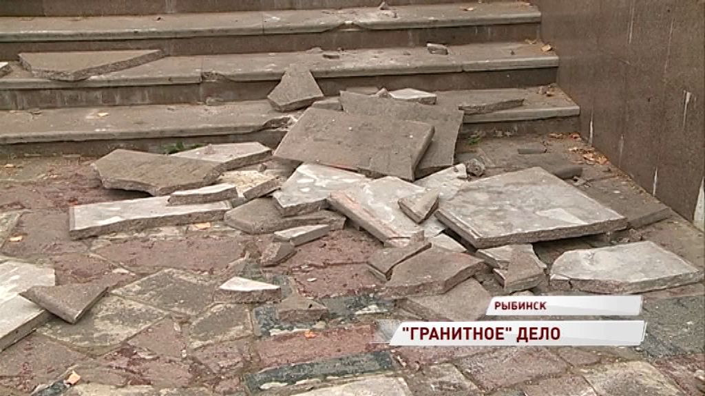 В Рыбинске школьники разгромили набережную: дело направили в суд