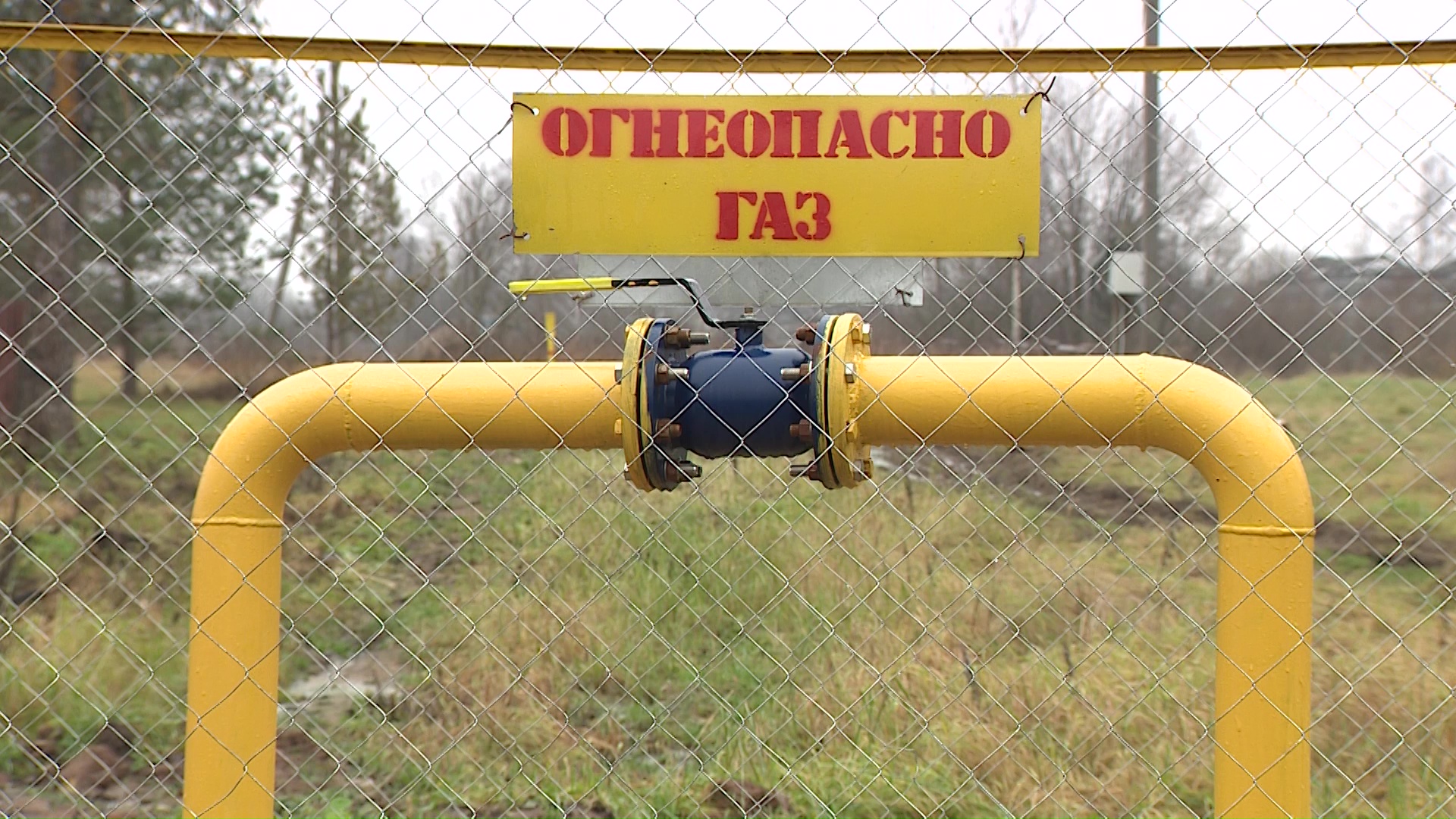 В Даниловском районе завершилось строительство межпоселкового газопровода