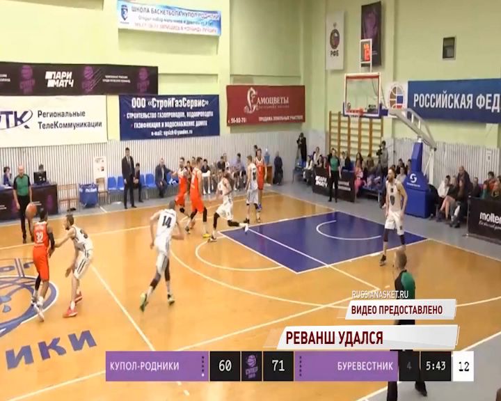 «Буревестник» обыграл ижевский «Купол-Родники»