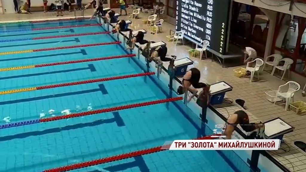 Екатерина Михайлушкина взяла три золотые медали на этапе Кубка мира по подводному спорту