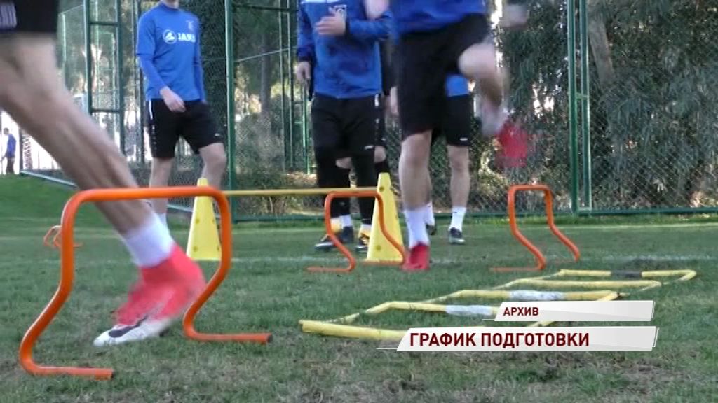 «Шинник» определился с графиком подготовки к весенней части первенства ФНЛ